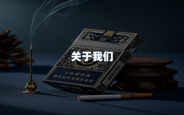 团队合作